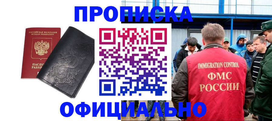 форма 3 в Харабали